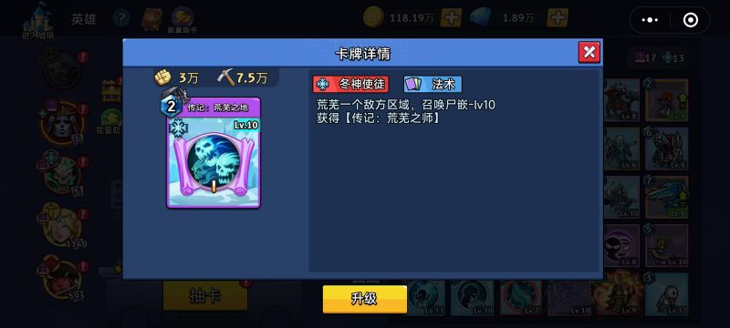 空无核心卡牌分析（个人向）万字图文空无（二）（上）-手游资料站