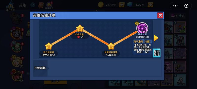 微氪主空无 万字图文攻略（一）-手游资料站