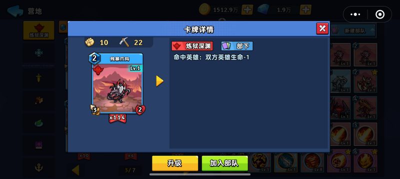 论异界列拉金的出场顺序-手游资料站