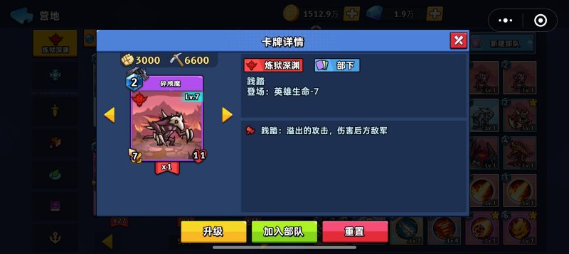 论异界列拉金的出场顺序-手游资料站