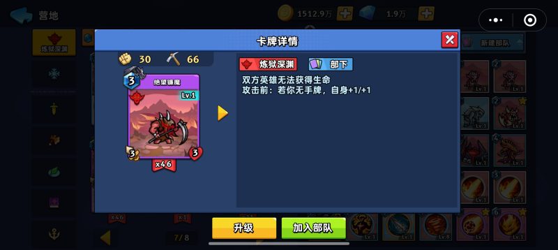 论异界列拉金的出场顺序-手游资料站