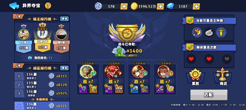 平民开荒的最佳选择之一-手游资料站