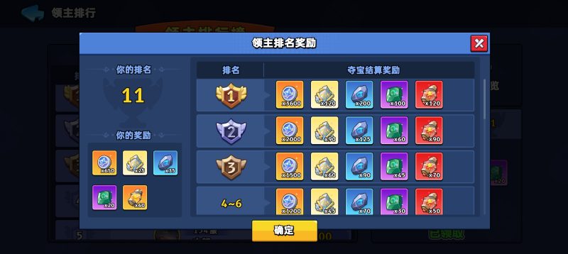 平民开荒的最佳选择之一-手游资料站