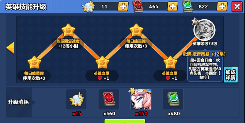 熙 图文攻略（一）卡牌大详解-手游资料站