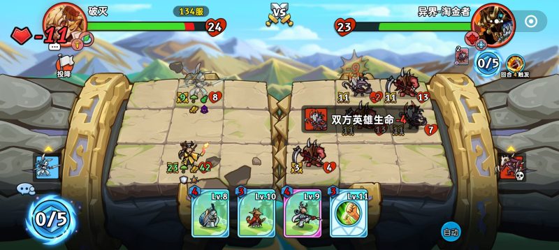 论异界列拉金的出场顺序-手游资料站