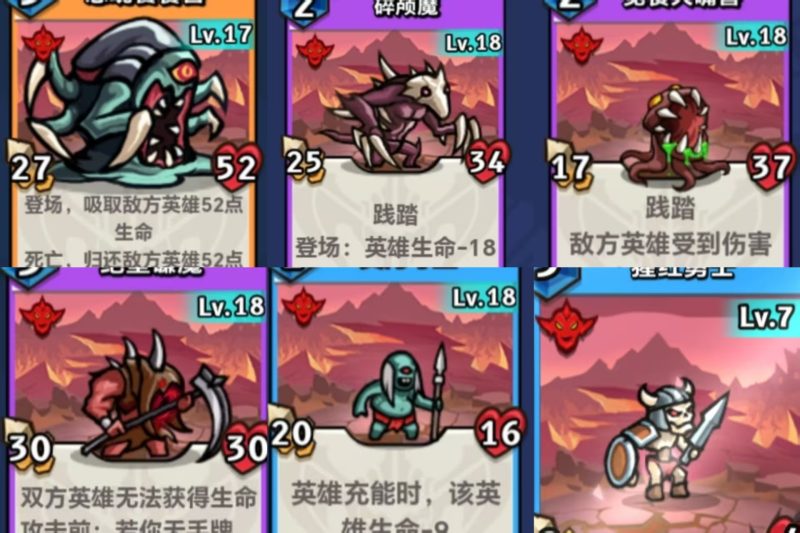 开荒阵容(叶恶港三族)-手游资料站