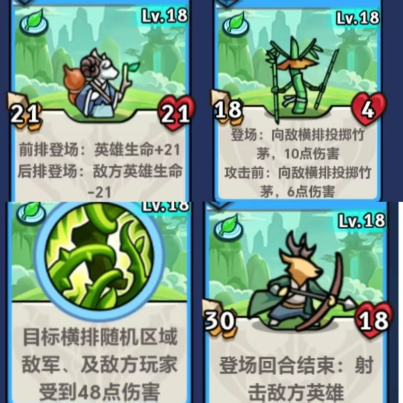 开荒阵容(叶恶港三族)-手游资料站