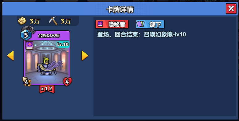 召唤熊博士