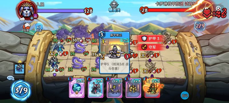 空无核心卡牌分析（个人向）万字图文空无（二）（上）-手游资料站