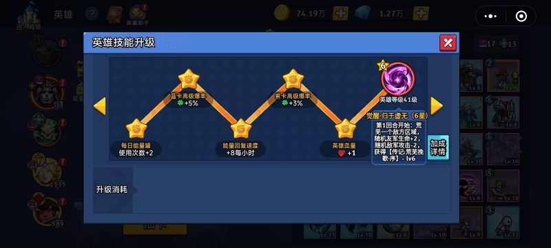 微氪主空无 万字图文攻略（一）-手游资料站