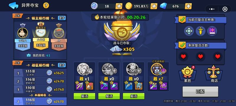 重生之微氪空无， 我被养神追着打（四）-手游资料站