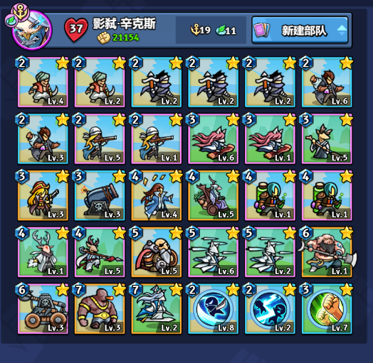 辛克斯