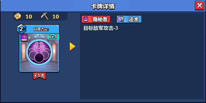 【随从】【隐秘者】沉重否定（1-20）-真理之拳论坛-角色扮演-手游资料站