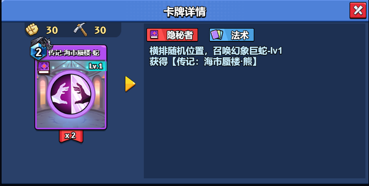 【随从】【隐秘者】传记 海市蜃楼 蛇（1-20）-真理之拳论坛-角色扮演-手游资料站