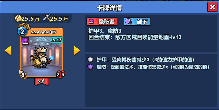 13