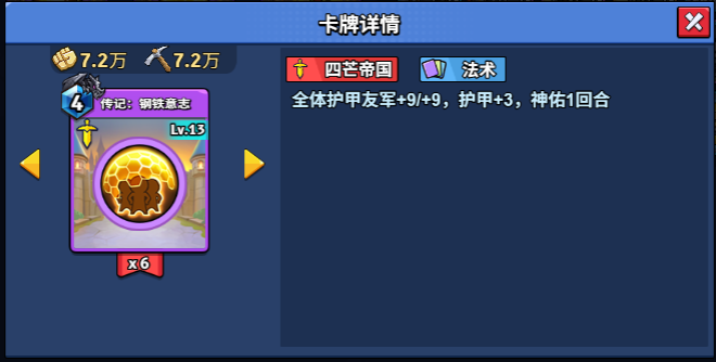13