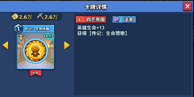 13