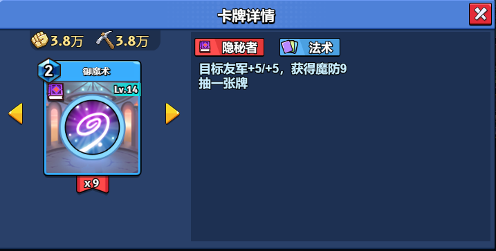 14