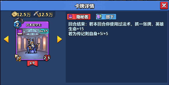 15