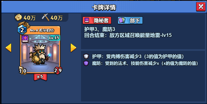 15