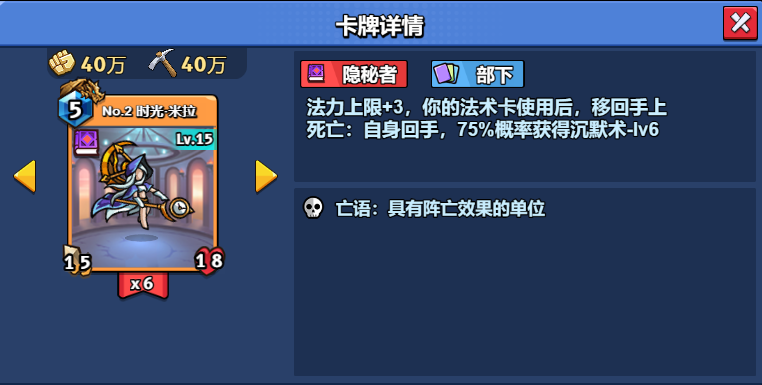 15