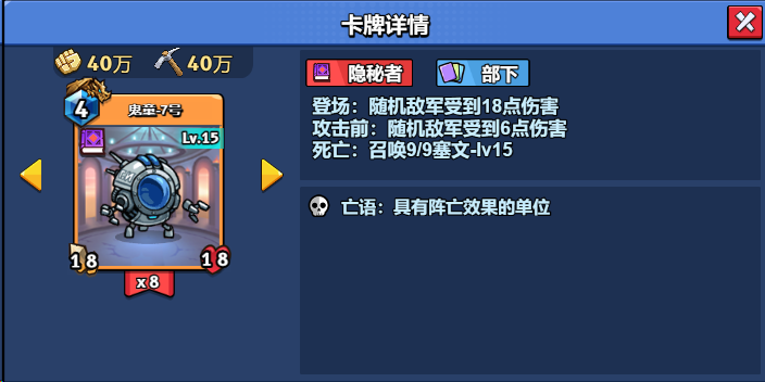 15