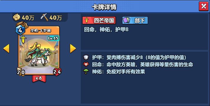 15