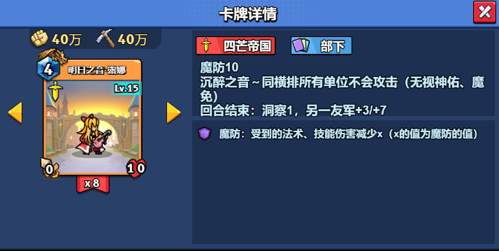 15