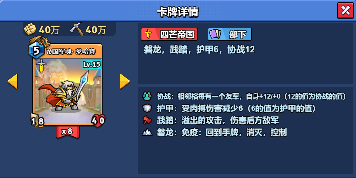 15