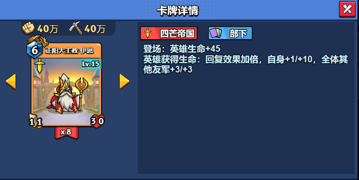 15