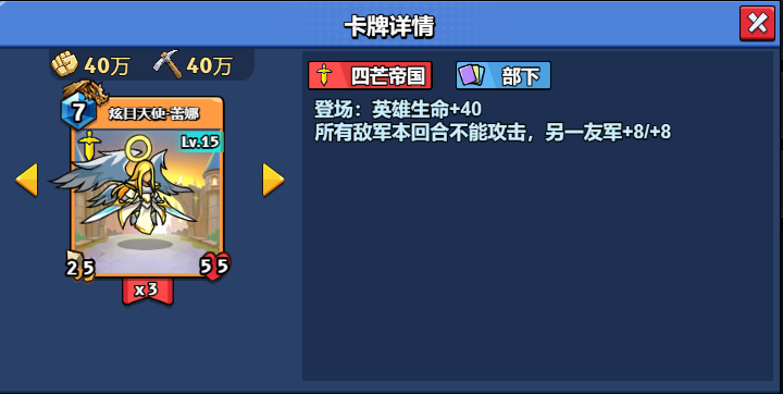 15