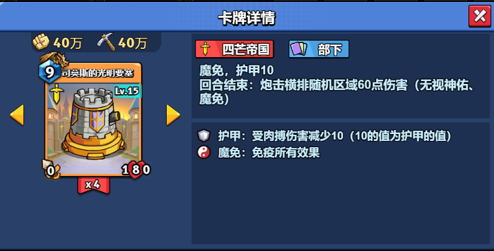 15
