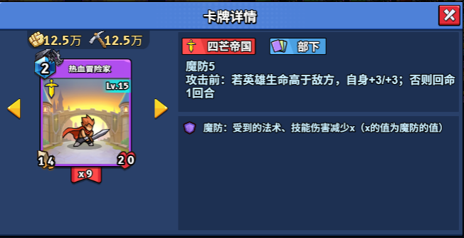 15