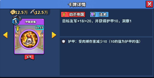 15