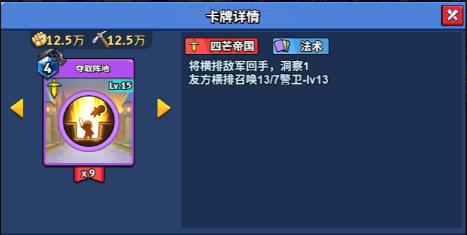 15