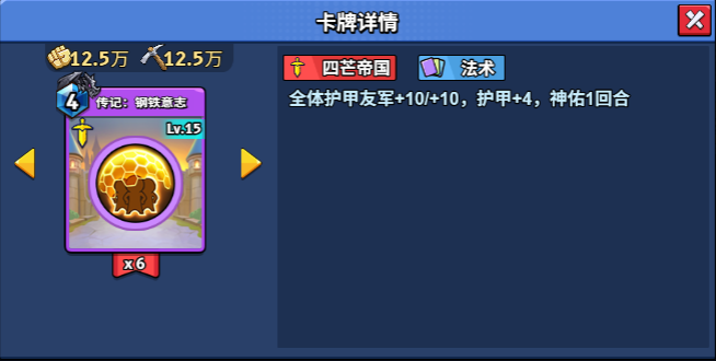 15