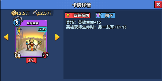 15