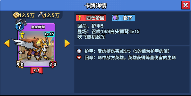 15