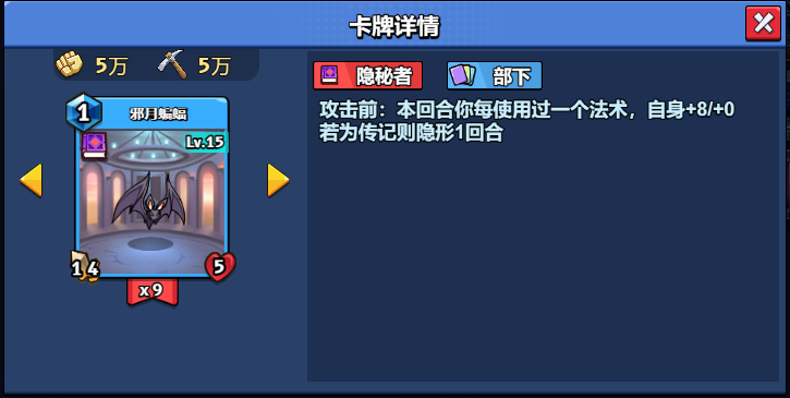 15