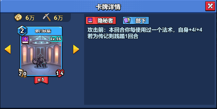 16