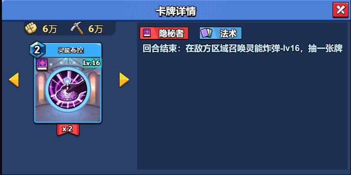 16