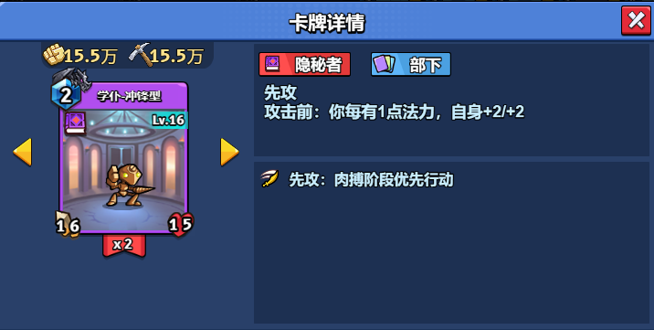 16