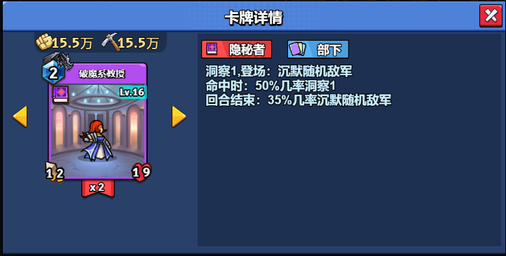 16
