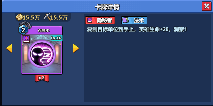 16