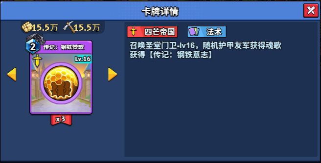 16