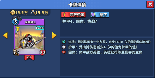 16