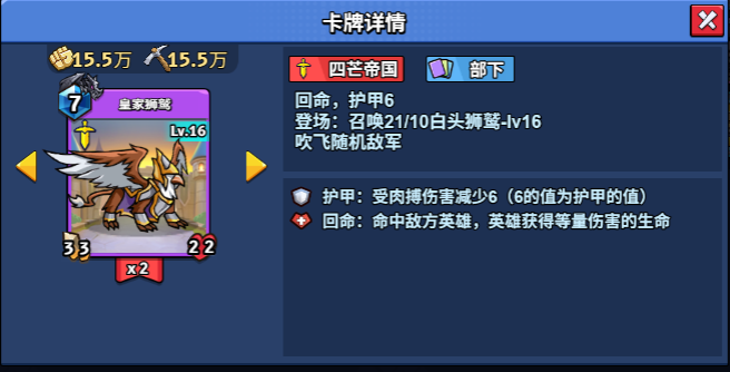 16