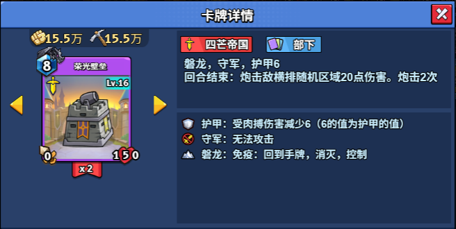 16