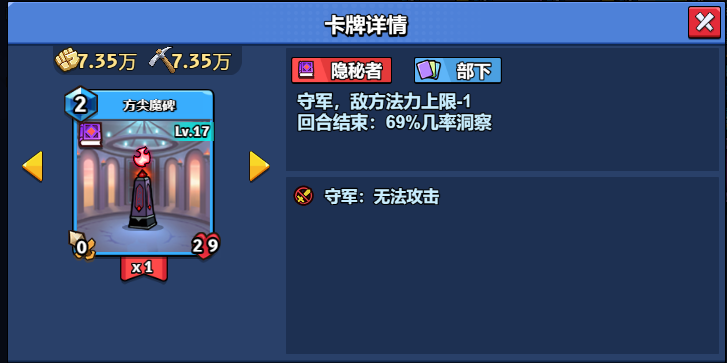 17