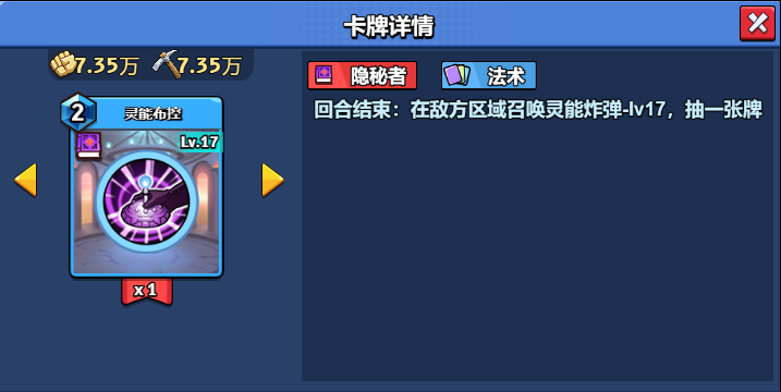 17